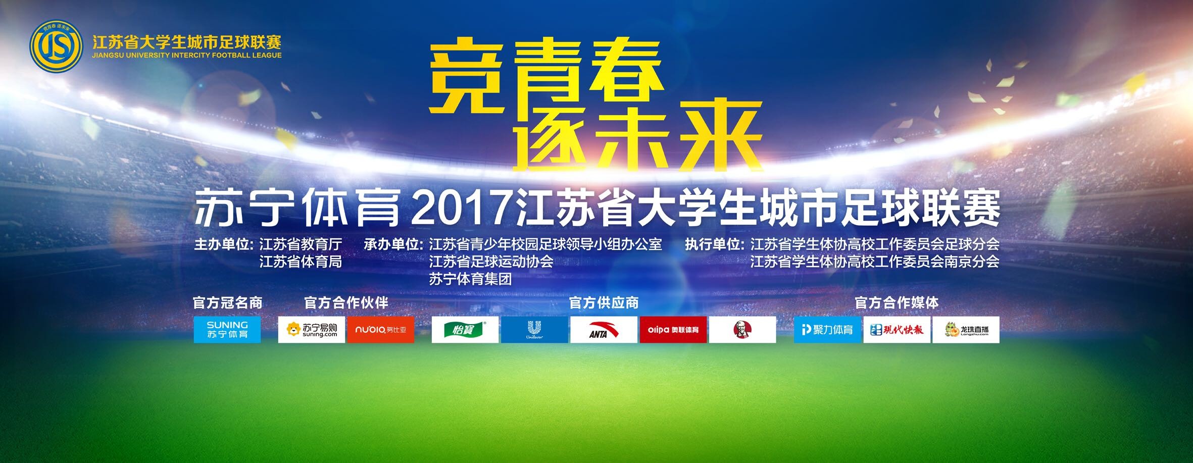 据悉，滕哈赫一直在向他的球员们传达这样的信息——尽管从欧战出局，他们本赛季仍然要参加很多比赛。