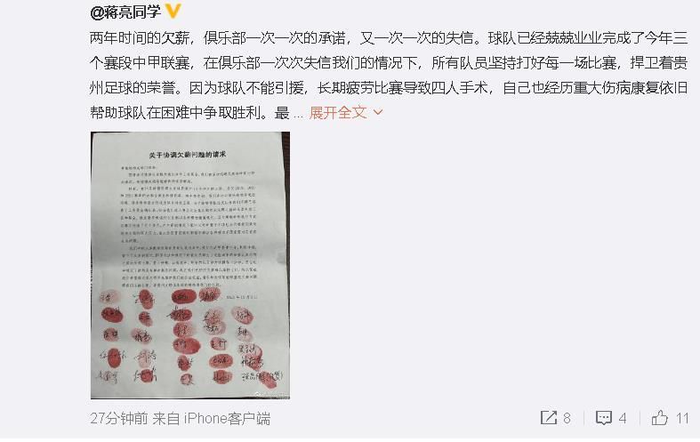 斯基拉表示，桑乔目前不在曼联的计划中，他在与滕哈赫闹翻后已经准备离开。